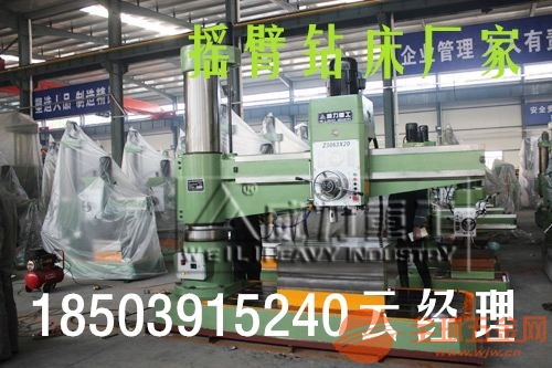 液壓搖臂鉆床在河南省永城市的應用與發展