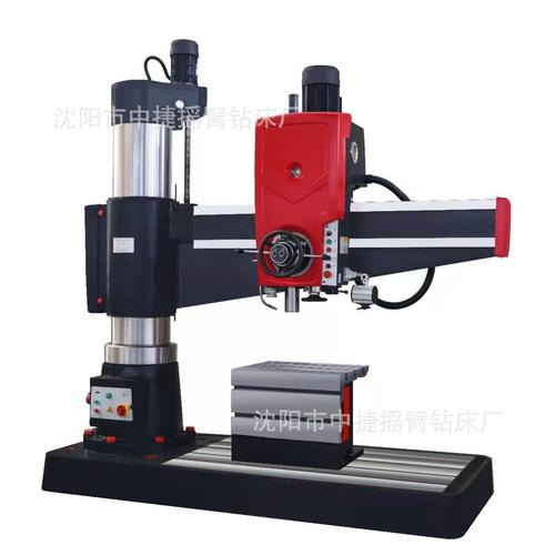 沈陽Z3050x16/1液壓搖臂鉆床廠家直銷，全國發貨，助力高效加工