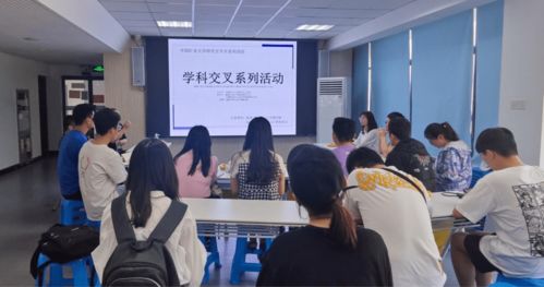 學(xué)科交叉，創(chuàng)意視覺——數(shù)字文化創(chuàng)意內(nèi)容應(yīng)用服務(wù)沙龍?zhí)剿? class=