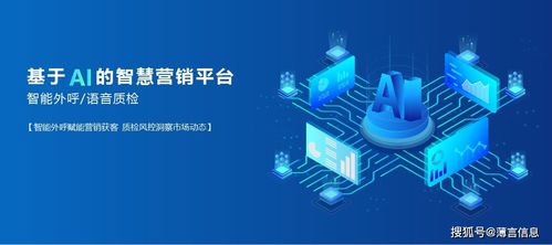 智能質檢賦能客服體系 構筑數字文化創意內容服務的品質提升方案