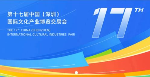 甬創(chuàng)之家文創(chuàng)簡(jiǎn)報(bào)第184期 數(shù)字文化創(chuàng)意內(nèi)容應(yīng)用服務(wù)的創(chuàng)新與未來(lái)