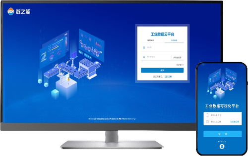 智慧廚房，創(chuàng)意驅(qū)動(dòng) 火鍋底料加工廠(chǎng)數(shù)字化監(jiān)控與文化創(chuàng)意應(yīng)用綜合解決方案