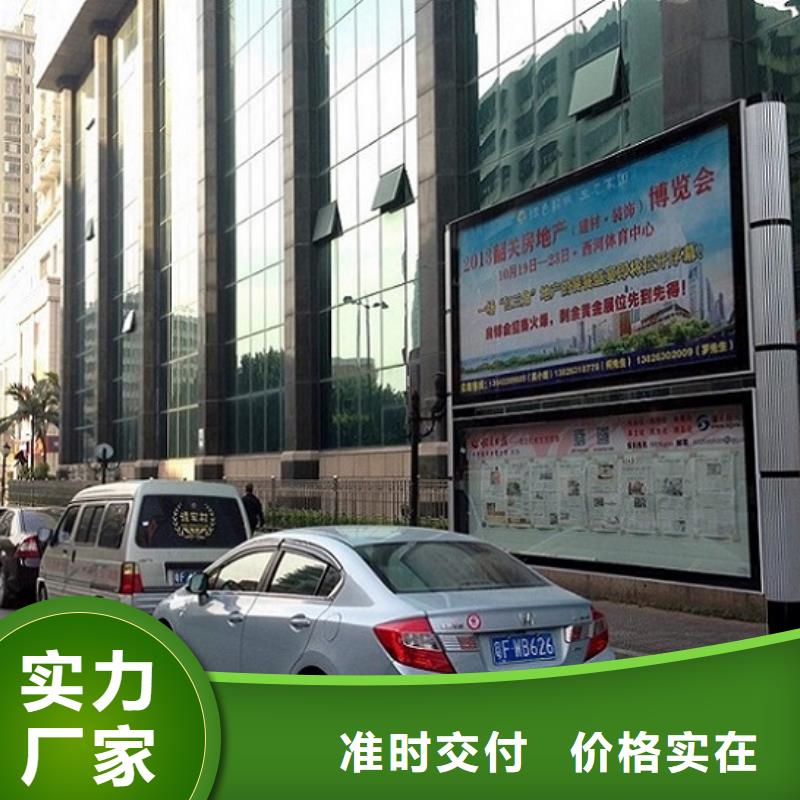 綠色能源點(diǎn)亮城鄉(xiāng) 城固、留壩、南鄭、勉縣太陽能宣傳欄與龍喜廣告的創(chuàng)新實(shí)踐